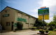 Narellan Motor Inn - thumb 1