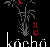 Kocho Spas - Sunshine Coast Tourism