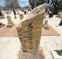 Japanese Cemetery - Sunshine Coast Tourism
