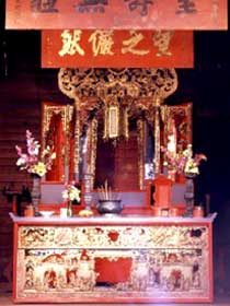 Hou Wang Chinese Temple And Museum - Holiday Sunshine Coast 0
