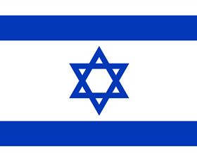 Israel, Embassy Of - Sunshine Coast Tourism 0