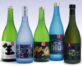 Sun Masamune Sake Brewery - Holiday Sunshine Coast 3