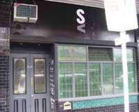 S & V Bar - Sunshine Coast Tourism 0