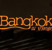 At Bangkok Restaurant - Sunshine Coast Tourism