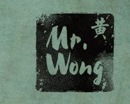 Mr Wong - Sunshine Coast Tourism 4