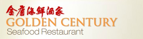 Golden Century Seafood Restaurant - Sunshine Coast Tourism 0