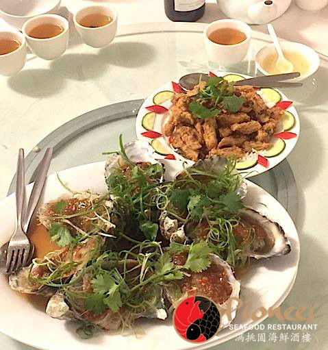 Pioneer Seafood - Sunshine Coast Tourism 0