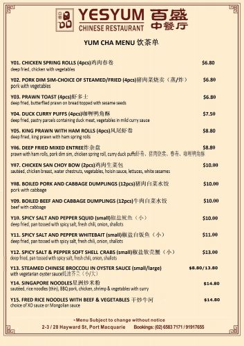 YesYum Chinese Restaurant - Sunshine Coast Tourism 1