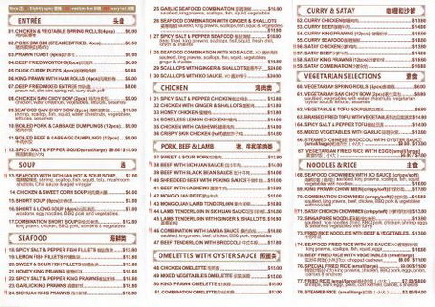 YesYum Chinese Restaurant - Sunshine Coast Tourism 4