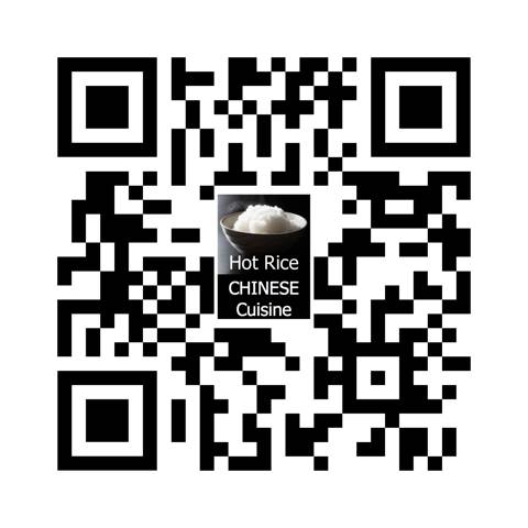 Hot Rice Chinese Restaurant - Sunshine Coast Tourism 3