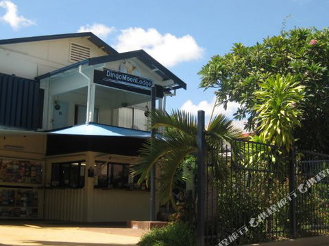 Dingo Moon Lodge Hostel - Sunshine Coast Tourism 0