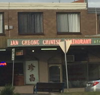 Jan Cheong Restaurant - Sunshine Coast Tourism