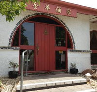 Kim Wah Restaurant - Sunshine Coast Tourism