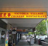 Victoria Village Chinese Restaurant - Sunshine Coast Tourism