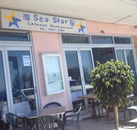 Sea Star Chinese Restaurant - Sunshine Coast Tourism