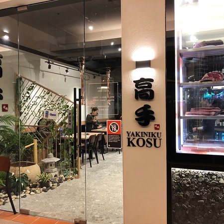 Yakiniku Kosu - Sunshine Coast Tourism 0