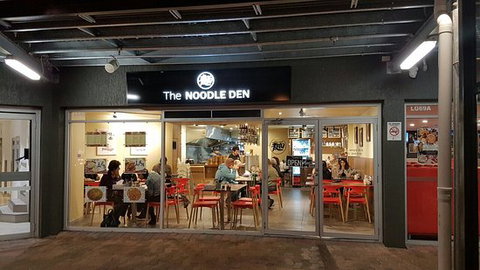 The Noodle Den - Sunshine Coast Tourism 0