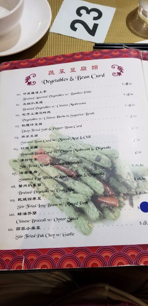 Treasure Court Seafood Restaurant - Holiday Sunshine Coast 1