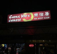 Chong Yees Chinese Restaurant - Holiday Sunshine Coast