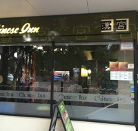 Chinese Inn Restaurant - Holiday Sunshine Coast