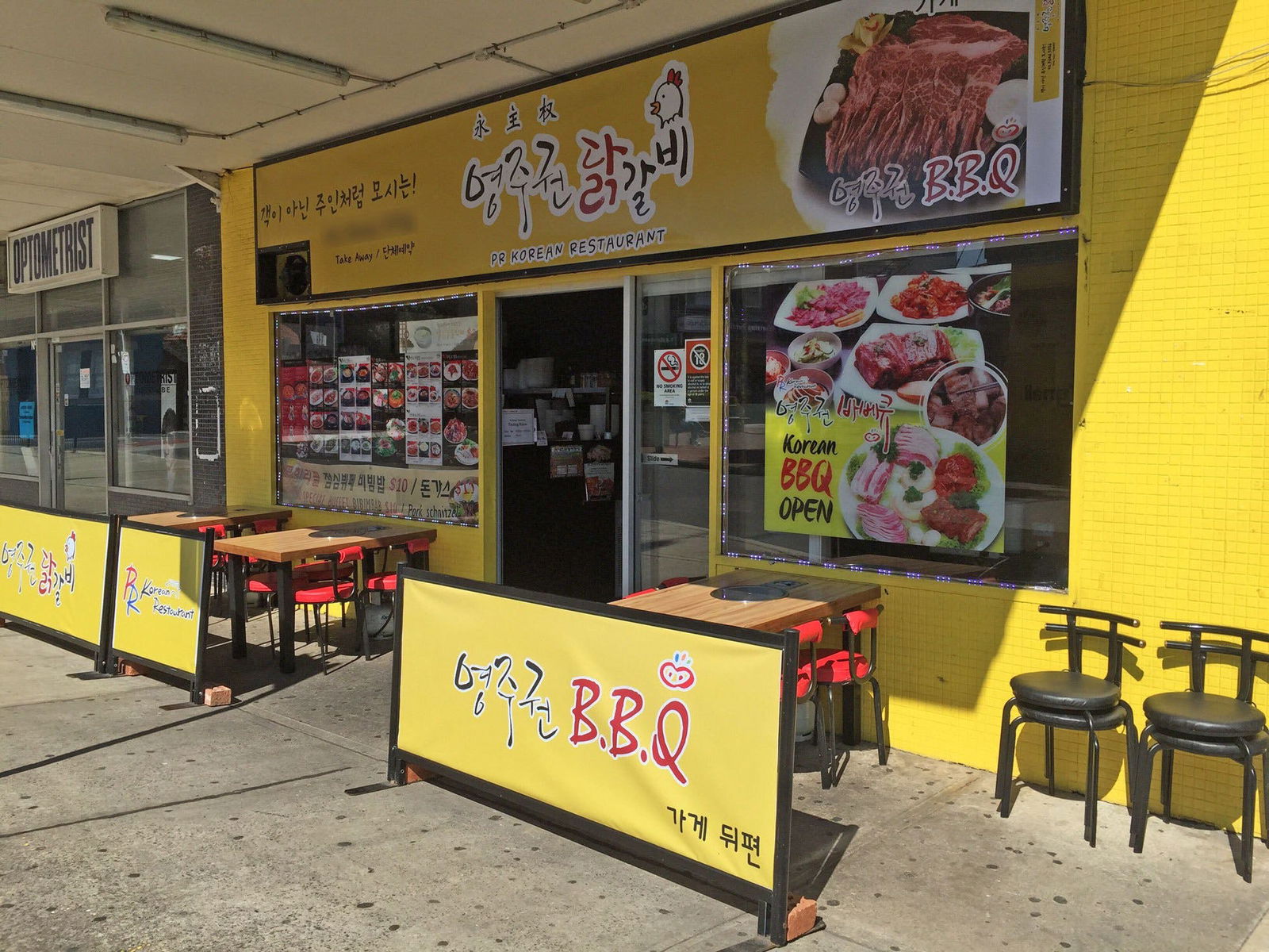 Lidcombe NSW Holiday Sunshine Coast