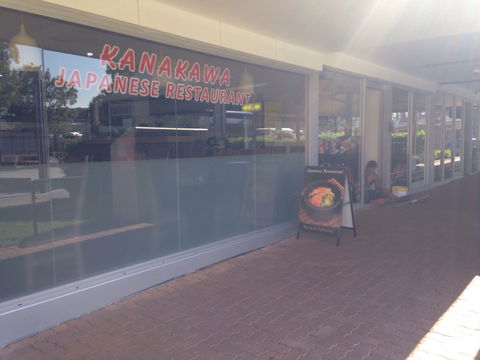 Kanakawa Japanese Restaurant - Sunshine Coast Tourism 0
