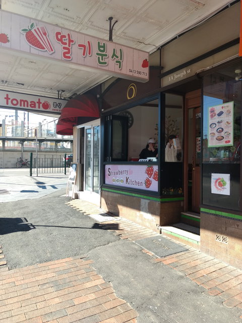 Strawberry Kitchen - Holiday Sunshine Coast 0