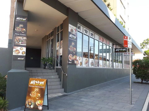 Three Sisters Korean Restaurant - Sunshine Coast Tourism 0