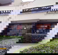 Sabih Bros Oriental Sweets - Sunshine Coast Tourism