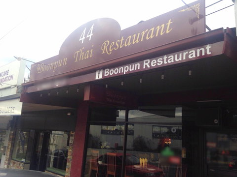 Boonpun - Holiday Sunshine Coast 0