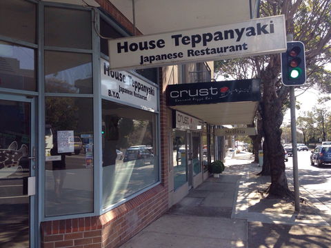 House Teppanyaki - Sunshine Coast Tourism 0