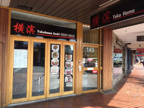 Yokohama Sushi - Sunshine Coast Tourism 0