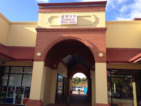 Canning Vale Chinese Takeaway - Sunshine Coast Tourism 0