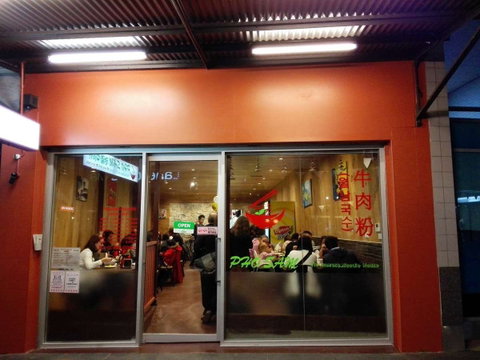 Pho Sam Vietnam Noodle House - Sunshine Coast Tourism 0