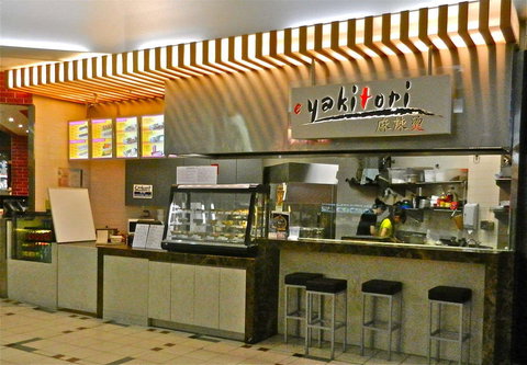 Yakitori - Sunshine Coast Tourism 0