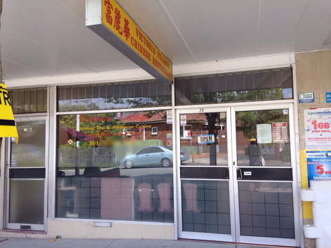 Victoria Village Chinese Restaurant - Holiday Sunshine Coast 0