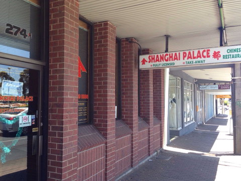 Shanghai Palace - Sunshine Coast Tourism 0