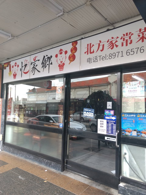 North China Palace - Holiday Sunshine Coast 0