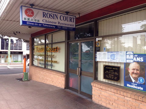 Rosin Court - Sunshine Coast Tourism 0