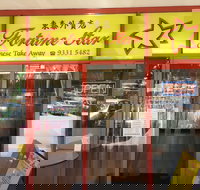 Fortune Star - Holiday Sunshine Coast