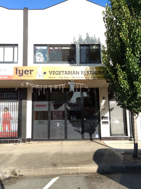 Iyer Vegetarian Restaurant - Sunshine Coast Tourism 0