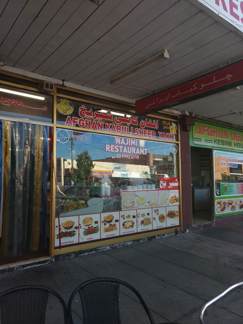Warung Sambal Ijo - Holiday Sunshine Coast 0