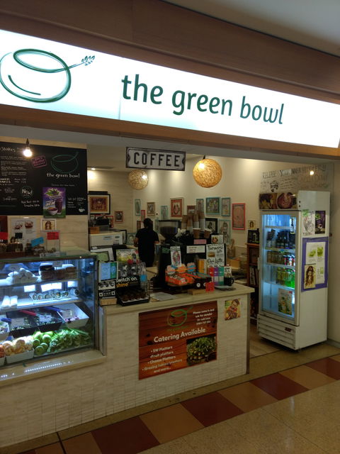 The Green Bowl - Sunshine Coast Tourism 0