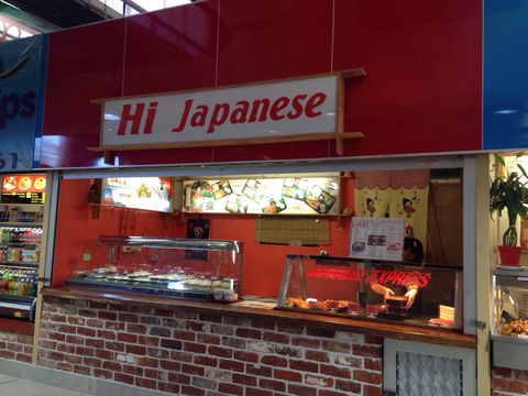 Hi Japanese - Sunshine Coast Tourism 0