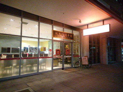 Dome Cafe Hobart - Holiday Sunshine Coast 0