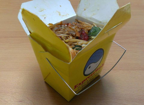 Express Wok - Holiday Sunshine Coast 0