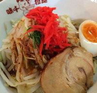 Ajisen Ramen - Maribyrnong - Sunshine Coast Tourism