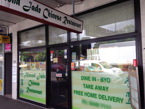 Almond Jade - Sunshine Coast Tourism 0