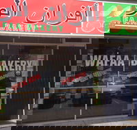 Wafaa Bakery