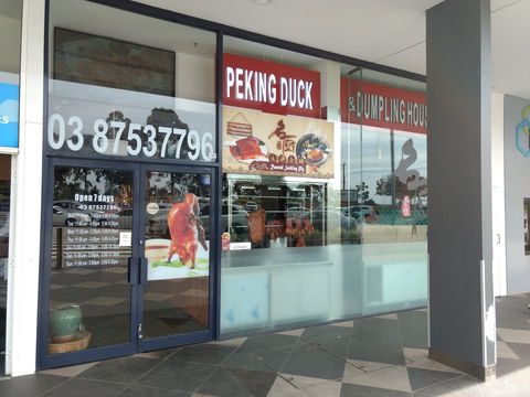 Peking Duck & Dumpling House - Sunshine Coast Tourism 0